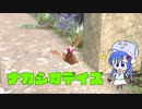 【7Days to Die】ナカシオデイズⅢ　第２話　クエスト　クエスト　クエスト【VOICEROID実況】