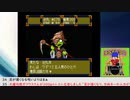 【生放送アーカイブ】『天外魔境Ⅱ 卍MARU』part8 2023.10.16放送分