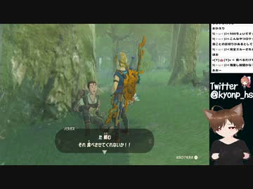 #63【ティアキン】ゼルダ芸人がゼルダの伝説 ティアーズオブザキングダムをプレイ
