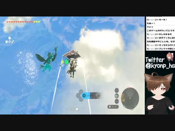 #64【ティアキン】ゼルダ芸人がゼルダの伝説 ティアーズオブザキングダムをプレイ