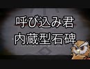 【FREDERICA#4】笠鳥は船蟹を鎮める──【※ネタバレあり】