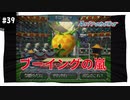 【実況】アストロノーカ：宇宙で農業はじめました　part39