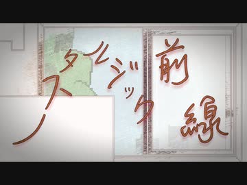 ノスタルジック前線/幽増し豆腐 feat.鏡音リン・鏡音レン Music Video