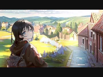 カワラナイモノ
