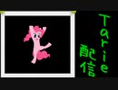 [MUGEN]  実況付きP操作 Tarie配信_340キャラ目  ピiンキーパiイ