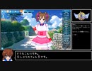 ファル子頑張っちゃう！Re:Run　パート１