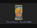 【非公式】【デュエマ】デュエマと筋トレのモチベーションをMAXにするための 最高の音楽  デュエキングMAXソング2022 気分ブチ上がり1時間耐久【筋トレ モチベーション】