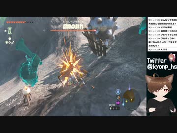 #66【ティアキン】ゼルダ芸人がゼルダの伝説 ティアーズオブザキングダムをプレイ
