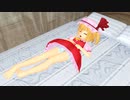 【東方MMD】　フランの家出　PART１