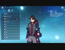 【原神】リオセスリ（CV：小野大輔）完全ボイス集［好感度6 突破段階MAX］