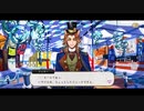 【ツイステ】イベント『ステージ・イン・プレイフルランド～踊る人形と幻の遊園地～』 ストーリー エピソード　1章「招待プレイフルランド！」　全話　ハロウィン　ハロウィーン【ツイステッドワンダーランド】