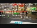 20231020　暗黒放送　フライデー新宿マナ散歩放送