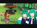 【犬神ディフェンダーズ】HARDモード完全攻略編 #02【ゆっくり実況】