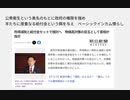 公衆衛生という美名のもとに政府の権限を強め　 羊たちに度重なる給付金という餌を与え　ベーシックインカム慣らし