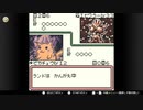 【任天堂ソフト制覇への道】ポケモンカードGB実況プレイ_Part19