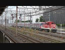 【また】東京都交通局大江戸線12-600形電車12-871編成甲種輸送(20231020)【増えました】