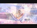 歌ってみた