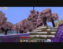 【Minecraft】マインクラフト 実況プレイ441