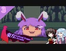 東方とメガテンを悪魔合体させた二次創作ゲームをゆっくり＋ボイロ実況【３話】