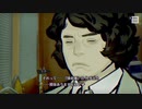 もしかしてこのおじさんって結構可愛い人なのでは？？【パラノマサイト実況part15】