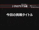 (Youtube転載) 2023 1019 第446回 5-2 (30fps)