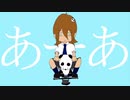 あーあ / Füga-Füca