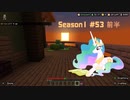 Minecraft(PS5) The Hive - Murder Mystery Coin Collecting Journey 【Season 1 #53】Oct 19, 2023 前半