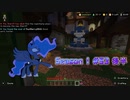 Minecraft(PS5) The Hive - Murder Mystery Coin Collecting Journey 【Season 1 #53】Oct 19, 2023　後半