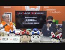 (Youtube転載) 2023 1019 第446回 5-3 (30fps)