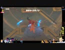 ⌘プレイアーカイブ⌘ ハイラルソード その147