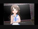 【デレステ】王子ガシャチャレンジ Day525