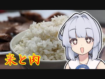 【琴葉お茶碗】葵ちゃんは簡単おつまみで雑に呑みたーい☆★☆★☆