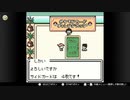 【任天堂ソフト制覇への道】ポケモンカードGB実況プレイ_Part20
