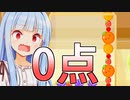 スイカゲームへの反逆というものをお見せしよう【スイカゲーム】