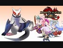 【モンスターハンターライズ:サンブレイク】新人ハンター・アカメちゃん　と　ガンダムさん（035）【MHRise:SB】