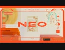 NEO 歌ってみた