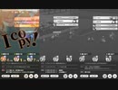 チャンピオンズミーティングCLASSIC まとめ動画