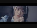 【MV】赤いサネカズラ _ MATANAGOYA
