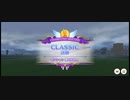 【ウマ娘】チャンミCLASSIC　グレードリーググループA　決勝　横画面【プリティーダービー】