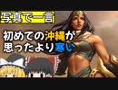初心者でも気持ちイADCーゆっくりロル