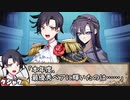 【実卓シノビガミ】女神様がみてる　その11【僻地卓】