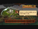 俺はこの若干ふざけた武器で復讐を誓う【Gunbrella】#14