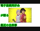 ベイビーわるきゅーれの感想