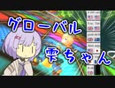 【マリオカート8dx】ポンコツドライバー雫ちゃんPart15【結月ゆかり実況プレイ】