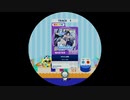 【譜面確認用】 ぽわわん劇場 MASTER 【maimaiでらっくす外部出力】