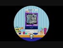 【譜面確認用】 my flow MASTER 【maimaiでらっくす外部出力】