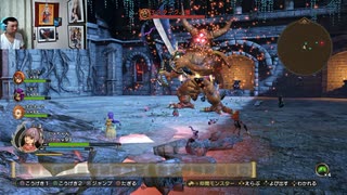ドラゴンクエストヒーローズⅡ-1147
