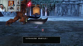 ドラゴンクエストヒーローズⅡ-1148