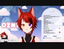 莉犬くんの新曲グリーングリーン説