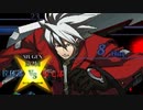 【MUGEN】第2回 筐体部vs帰宅部 -家に着くまでが部活動- part20